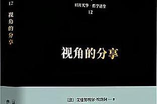 要花？火箭首节20-34落后猛龙14分 全队25中10&三分5中0